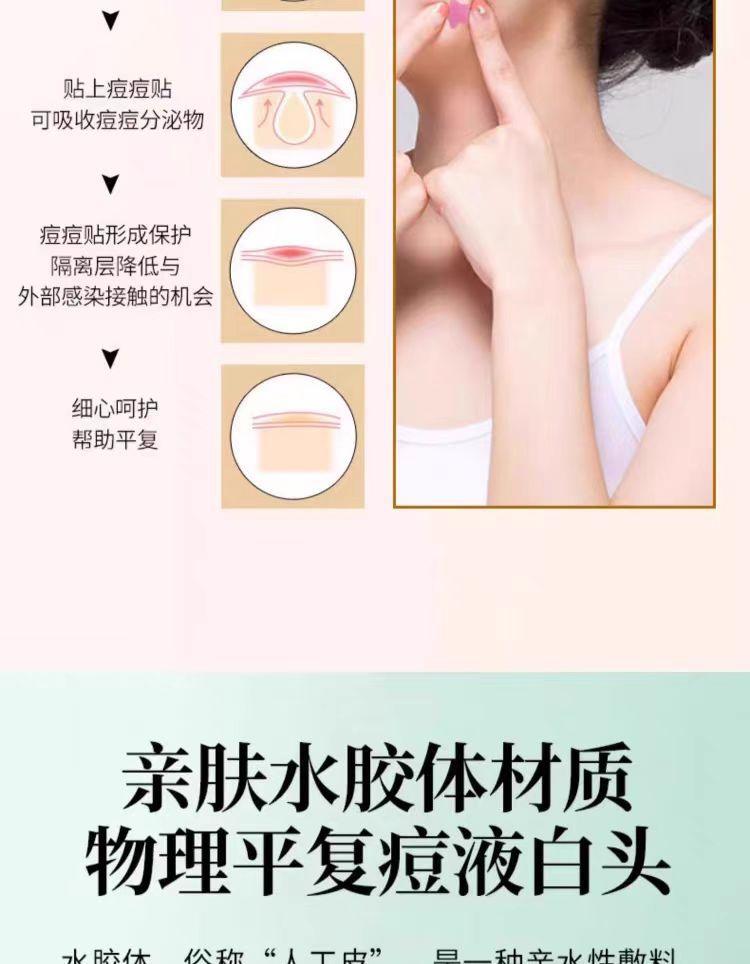 详情3