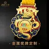 Carrera de Botes de Dragón Estilo Chino Medalla de Metal Personalizada Negocios Maratón Reunión Deportiva Aleación de Zinc Medalla Universal con Pintura para Hornear