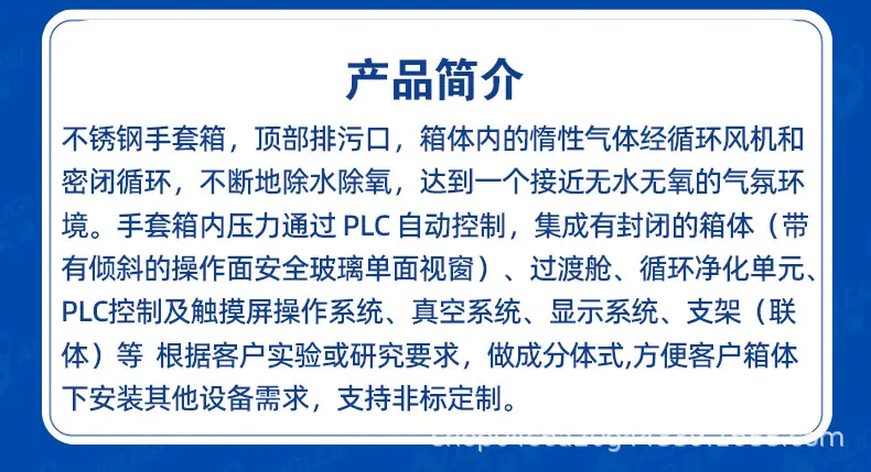 手套箱 (5).jpg