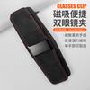 Clip para Gafas de Coche Transfronterizo Almacenamiento en Visera Parasol Multifunción Clip para Gafas de Sol para Coche Tarjeta Boleto Certificado Clip para Ojo de Coche