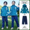 Chaqueta gruesa tres en uno a prueba de viento para niños y niñas, ropa de jardín de infantes, uniforme escolar, ropa de clase para estudiantes de primaria y secundaria.