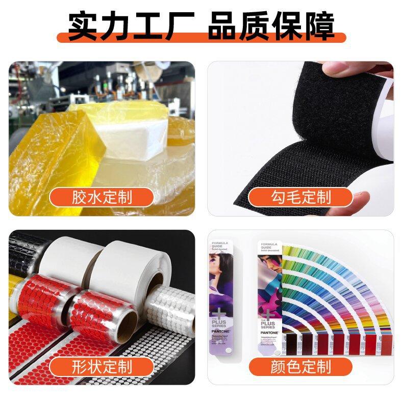 详情页背胶1_04.jpg