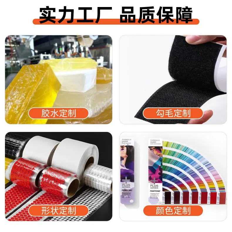 详情页背胶1_04.jpg
