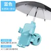 Soporte para Teléfono de Navegación para Vehículos Eléctricos Aleación de Aluminio Motocicleta Bicicleta Soporte para Repartidor con Parasol Antivibración