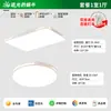 Venta directa de fabricante de iluminación de Zhongshan de luces de techo sencillas, luces de dormitorio, luces principales para sala de estar, luces para pasillo y balcón, protección ocular de espectro completo