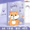 Carpeta A4 Libro de Información Bolsa para Guardar Exámenes Libro de Colección de Certificados Inserto Transparente Papel de Hoja Suelta Clip para Papel de Estudiante
