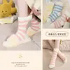 Calcetines de Terciopelo Coral para Mujer en Otoño e Invierno Forrados de Felpa Engrosados Antideslizantes para el Suelo de Tubo Medio para el Hogar Mujeres Embarazadas Calcetines de Felpa para Dormir