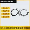 9800999280 9800999480 Cable de Terminal Negativo Adecuado para Peugeot 301 208 2008 Citroen C3