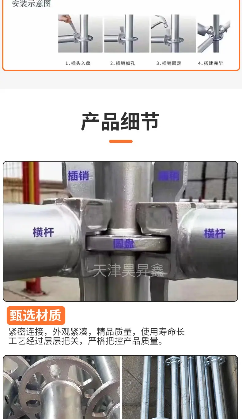 盘口_06.jpg