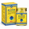 Pomada Segredo Dourado de Xizang para Alívio de Dor no Pescoço, Ombro, Coluna Lombar, Joelho e Articulações, Pomada Aquecedora para a Saúde, Pomada Herbal Revitalizante Óssea Atacado