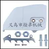 Hus340 345 346Xp 350 351 353 Silenciador Tubo de Escape Silenciador Motosierra Accesorios para Motosierra