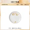 Platos de Porcelana Ósea Jingdezhen aptos para Hogar 2024 Nuevo Lujo Ligero Sentido de Alta Gama Vajilla Combinación Libre