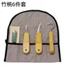 Mango de bambú cuchillo de tallado en madera DIY Cuchillo para carpintería herramienta manual de tallado cuchillo cuchillo para cortar madera juego de herramientas profesionales para tallado en madera