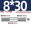 GB Auténtico Acero Inoxidable 316 Tornillo de Doble Cabeza Varilla de Hilo Alargada Tornillo Perno Conexión Espárrago MM6M8M10M12