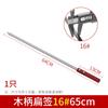 Etiqueta para barbacoa de brasero de 40, 50 y 60 cm, mango grande de madera, etiqueta para kebab de cordero, taladro plano, etiqueta grande de acero para tienda de barbacoa