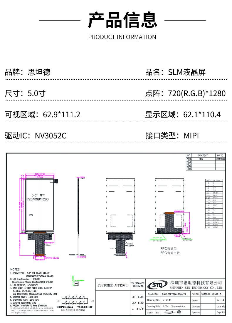 详情页_01