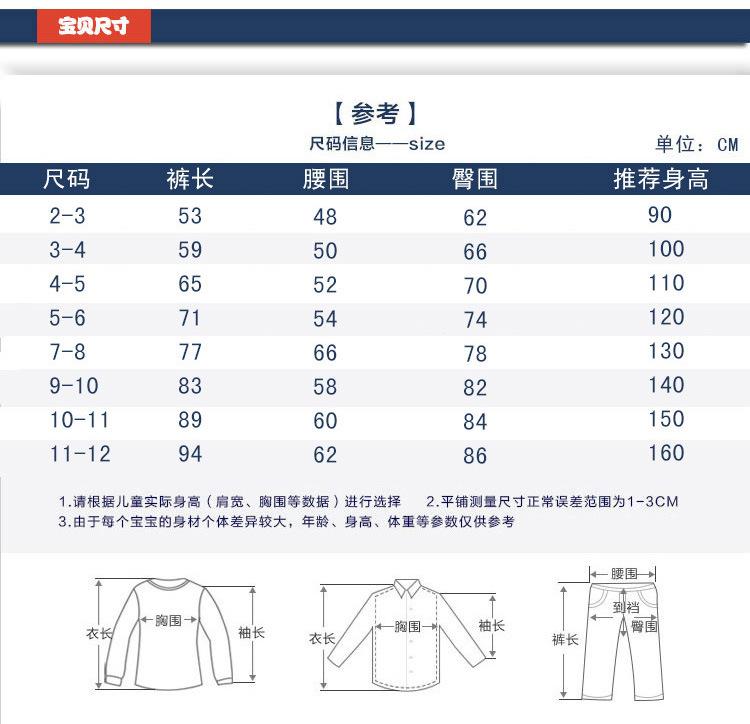 童牛仔裤_03