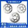 Rotor de Disco de Freno Seis Pernos para Bicicleta de Montaña Bicicleta de Carretera Grosor 2 mm 108/120/160 mm Rotor de Disco de Freno para Ciclismo