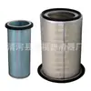 Elemento de Filtro de Aire 600-181-4400 6128-81-7221 Af4504M Af471 6128-81-7092