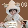 Gorro de Invierno a Prueba de Viento y Frío Cálido tipo Lei Feng para Ciclismo, Suéter para Vehículo Eléctrico, Bufanda de Felpa para el Cuello, Gorro Todo en Uno