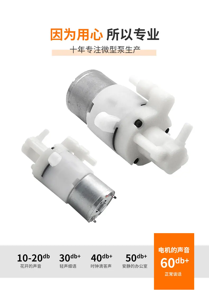 310G泡沫泵品成电机详情页_02.jpg