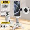 Mini Bastão de Selfie Tripé Portátil Artefato de Selfie de Viagem Suporte Telescópico para Celular com Rotação de 360 Graus para Luz de Preenchimento