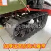 Cosechadora Multifuncional de Orugas de 35 HP para Terrenos Montañosos y Ondulados para Cosecha y Trilla de Arroz, Trigo y Soya Máquina Todo en Uno