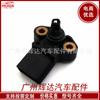 Sensor de carro adequado para sensor de pressão de admissão Benz 0281002468
