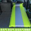 Colchón inflable para coche alfombrilla para dormir cama para dormir en coche cama de viaje universal cama de aire automática para maletero del coche