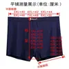 Cintura alta, entrepernas profundo, masculino, plus size, folgado, modal, para pessoas gordas, cueca boxer, roupa íntima antibacteriana