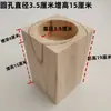 Almohadillas Redondas de Madera Maciza, Juego de Cuatro, para Patas de Mesa, Patas de Cama, Bloques Elevadores de Muebles, Almohadillas de Soporte para Patas de Gabinete Talladas en Madera Maciza