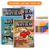 Mi Libro de Dibujo del Mundo: Libro Tutorial de Bocetos y Dibujo, Libro de Dibujo a Línea y Bocetos, Colección de Libros de Dibujo