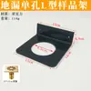 Estante de Exhibición para Grifo de Fregadero de Cocina Montaje en Pared Desagüe de Piso Válvula de Ángulo Soporte para Ducha de Grifo Base de Fijación