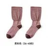 Venta de Liquidación de Calcetines por Tiempo Limitado: Calcetines de Algodón, Calcetines Cortos, Calcetines Largos