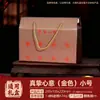 Nova Caixa de Presente Ondulada de Ano Novo para Presentear durante o Ano Novo e o Festival da Primavera, Adequada para Doces, Nozes e Frutas, Versão Universal, Caixa de Papel Portátil
