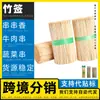 Fabricante de espetos de bambu Boba Cake 100kg atacado espetos de bambu espetos para churrasco espetos para carne espetos para asa palitos de plástico descartáveis