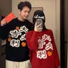 Tricô Macio e Ceroso Imitação de Visom Retrô Americano Tricô Masculino Outono e Inverno Estilo Preguiçoso Leite Fufu Jaqueta de Gola Redonda para Casal