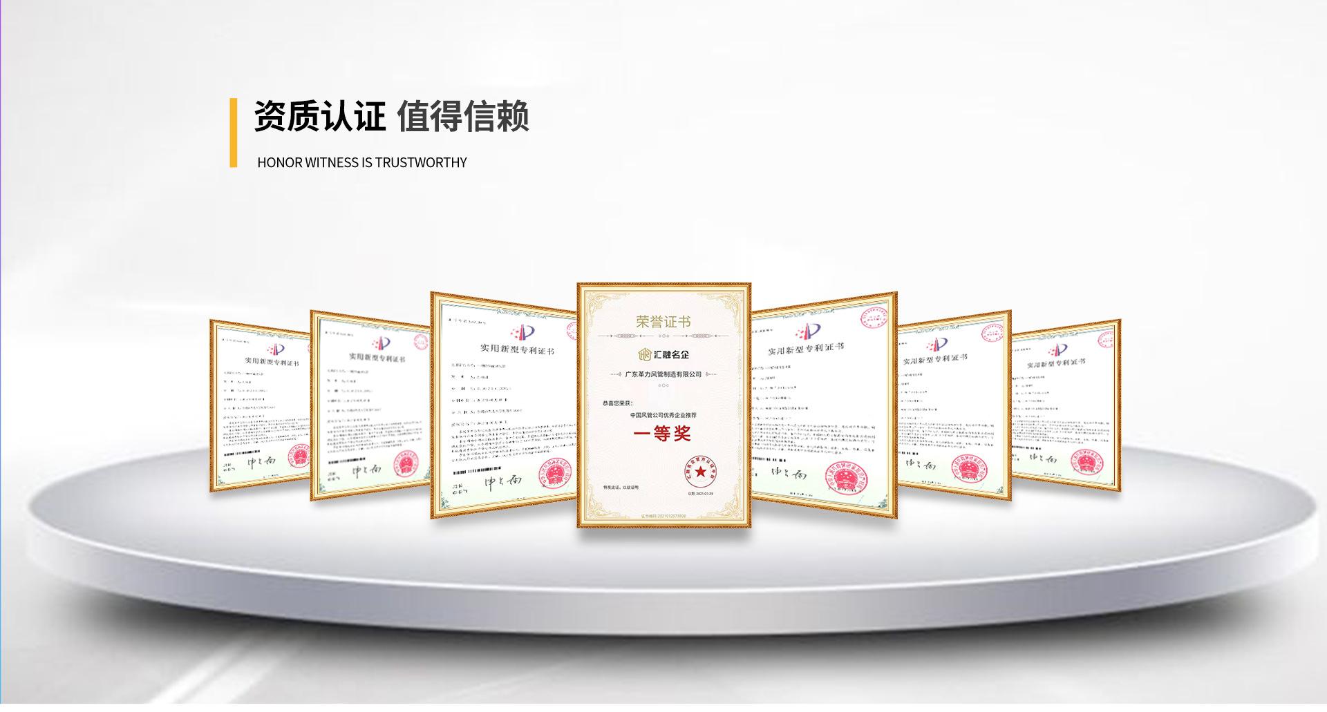广东革力风管_08