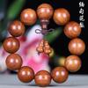 Sândalo Verde, Sândalo Preto, Jacarandá, Sândalo Vermelho de Folhas Pequenas, Pulseiras de Madeira, Contas de Oração Budistas, Pulseiras de 108 Contas, Artesanato em Madeira Atacado