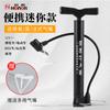 Bomba Manual Ounai para Bicicleta Boca Británica, Americana y Francesa Bomba Inflable Mini Universal Baloncesto Ciclismo Esencial