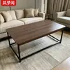 Mesa de Centro Estilo Nórdico, Mesa Pequena para Sala de Estar, Mesa de Centro Simples para Sala de Estar, Mesa de Centro Retangular Simples Moderna para Apartamento Pequeno