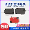 Hidrolavadora de Alta Presión para Uso Comercial y Doméstico Lavadora de Autos Interruptor de Arranque-Parada Automático por Presión 25A16A Interruptor de Microinterruptor de Varilla Superior