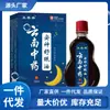 Fabricante Venta al por Mayor Chint Linan Aceite para Dormir Relajante 15ml Dropshipping