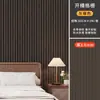 Painel de Grelha Auto-Adesivo 3D com Textura de Madeira, Adesivo de Parede Papel de Parede para Sala de Estar Decoração de Parede de Fundo de TV, À Prova d'Água e de Umidade