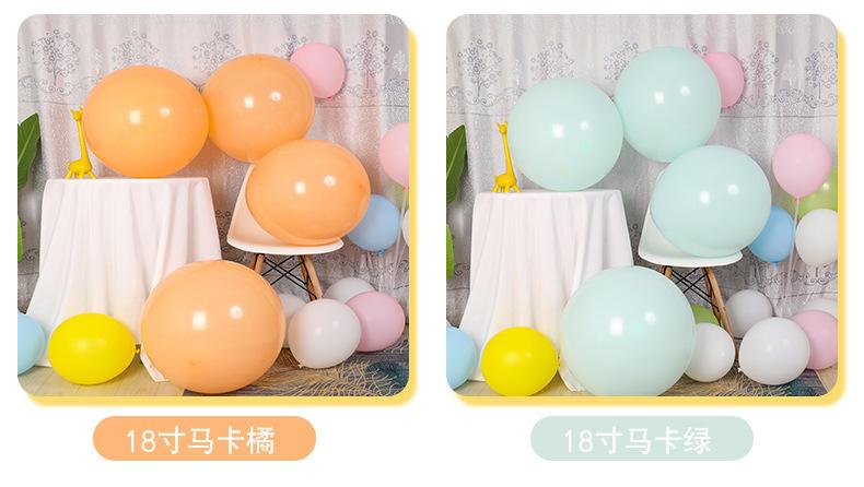 18寸气球_17.jpg