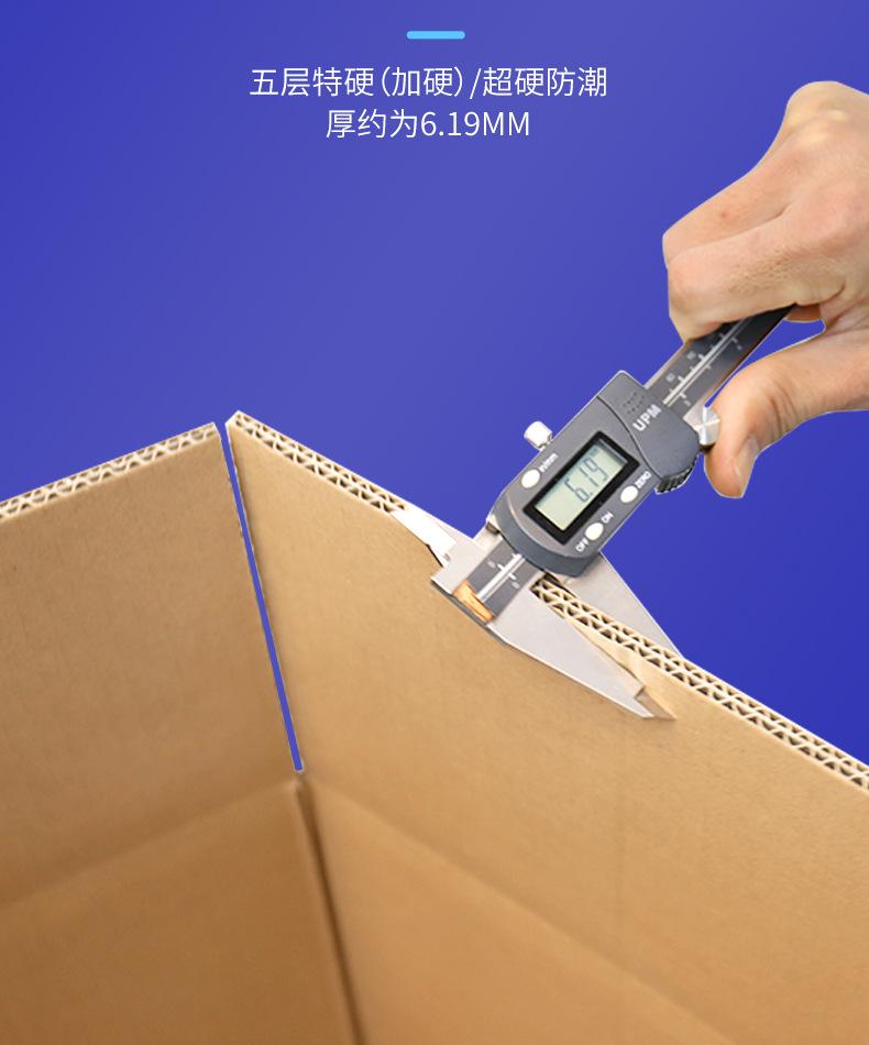 跨境物流纸箱-详情页_11.jpg