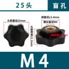 Tuerca de Mango Flor de Ciruelo Hexagonal M5-M10 Pulgada Cabeza de Plástico Agujero Ciego Pasante Equipo Industrial Ajuste y Sujeción Venta al por Mayor