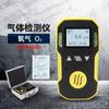 Detector portátil de gases tóxicos y nocivos BH-4A, cuatro en uno, alarma de monóxido de carbono y oxígeno.