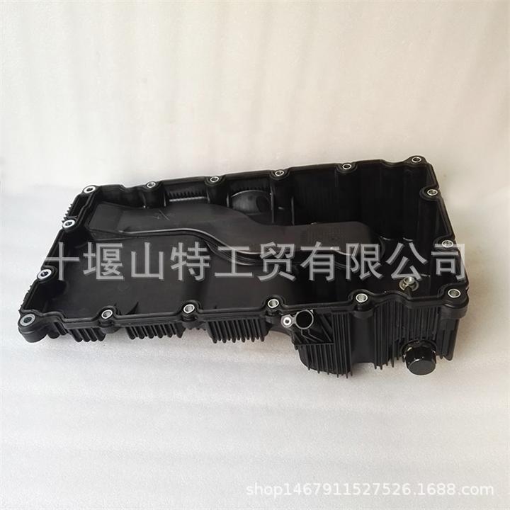 5302121 ISF2.8油底壳