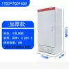 Excluindo Frete xl-21 Gabinete de Potência Gabinete de Controle Elétrico Gabinete de Distribuição Interno Externo Gabinete de Controle de Baixa Tensão Gabinete de Piso Outros